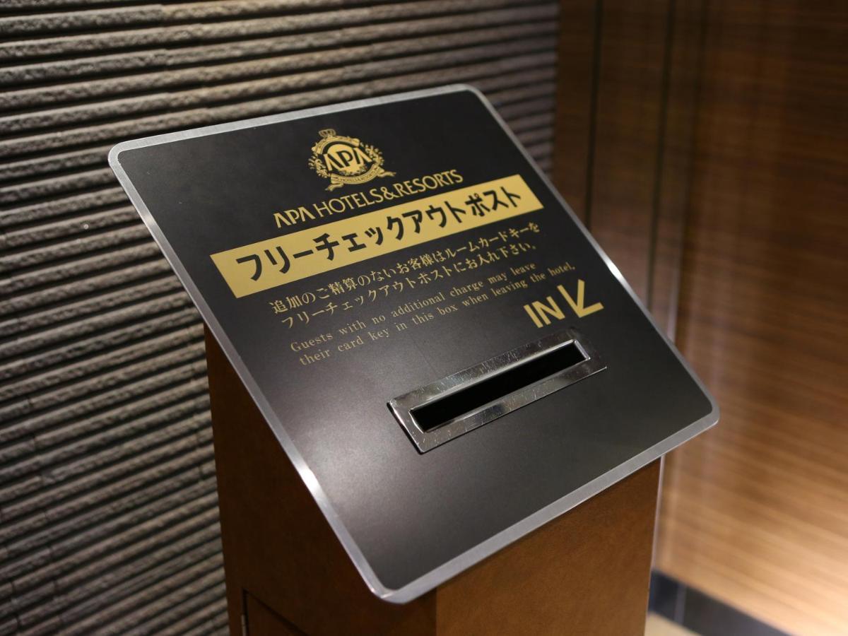 Apa Hotel Miyagi Furukawa Ekimae Osaki  Buitenkant foto