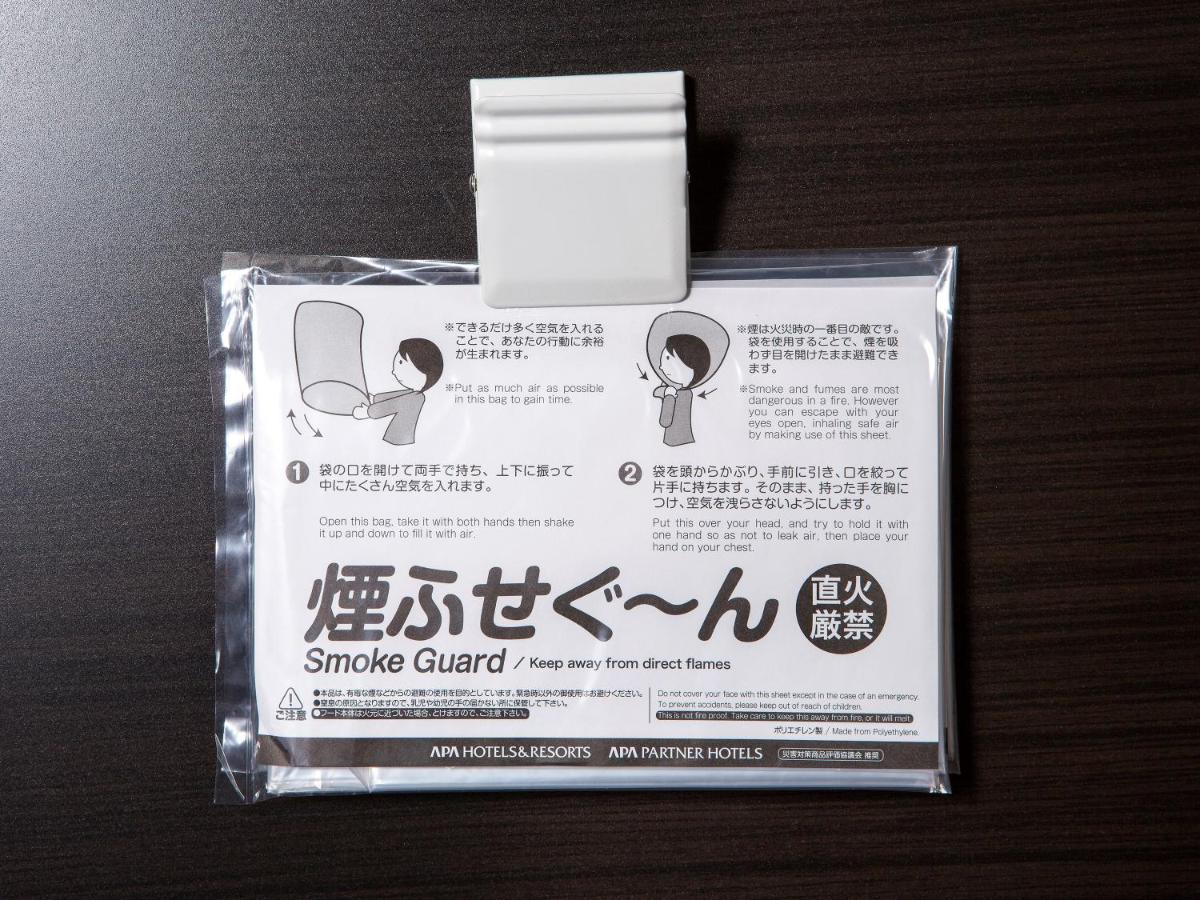 Apa Hotel Miyagi Furukawa Ekimae Osaki  Buitenkant foto