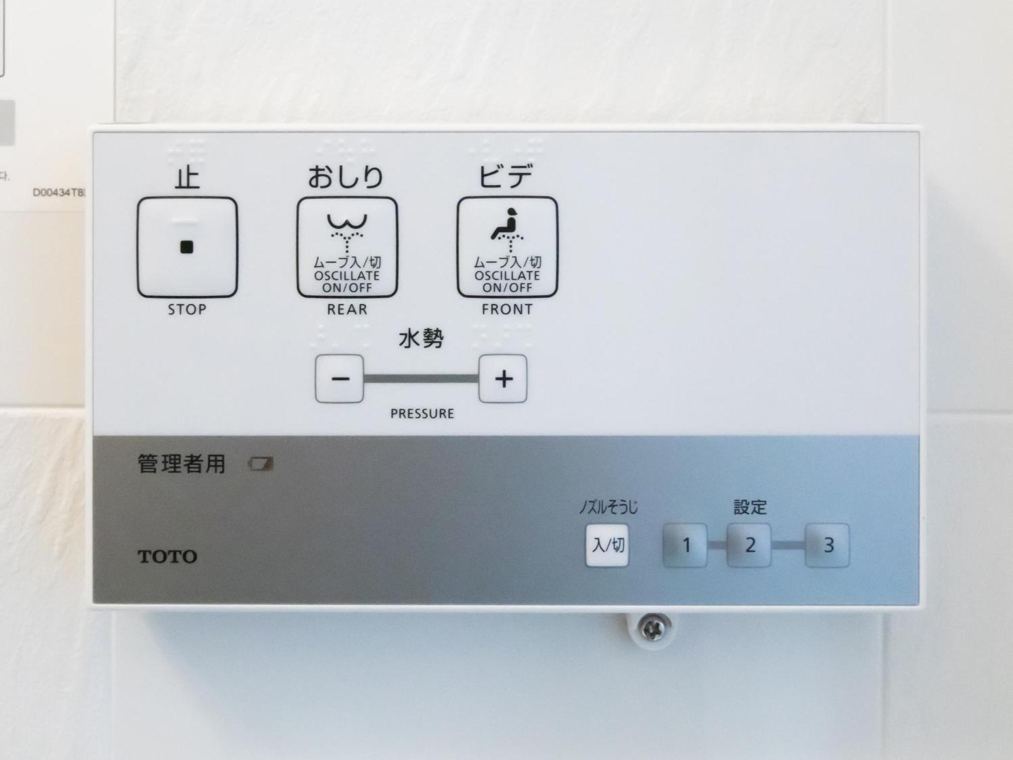 Apa Hotel Miyagi Furukawa Ekimae Osaki  Buitenkant foto